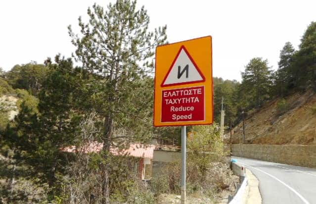 Land for sale in Pedoulas Nicosia