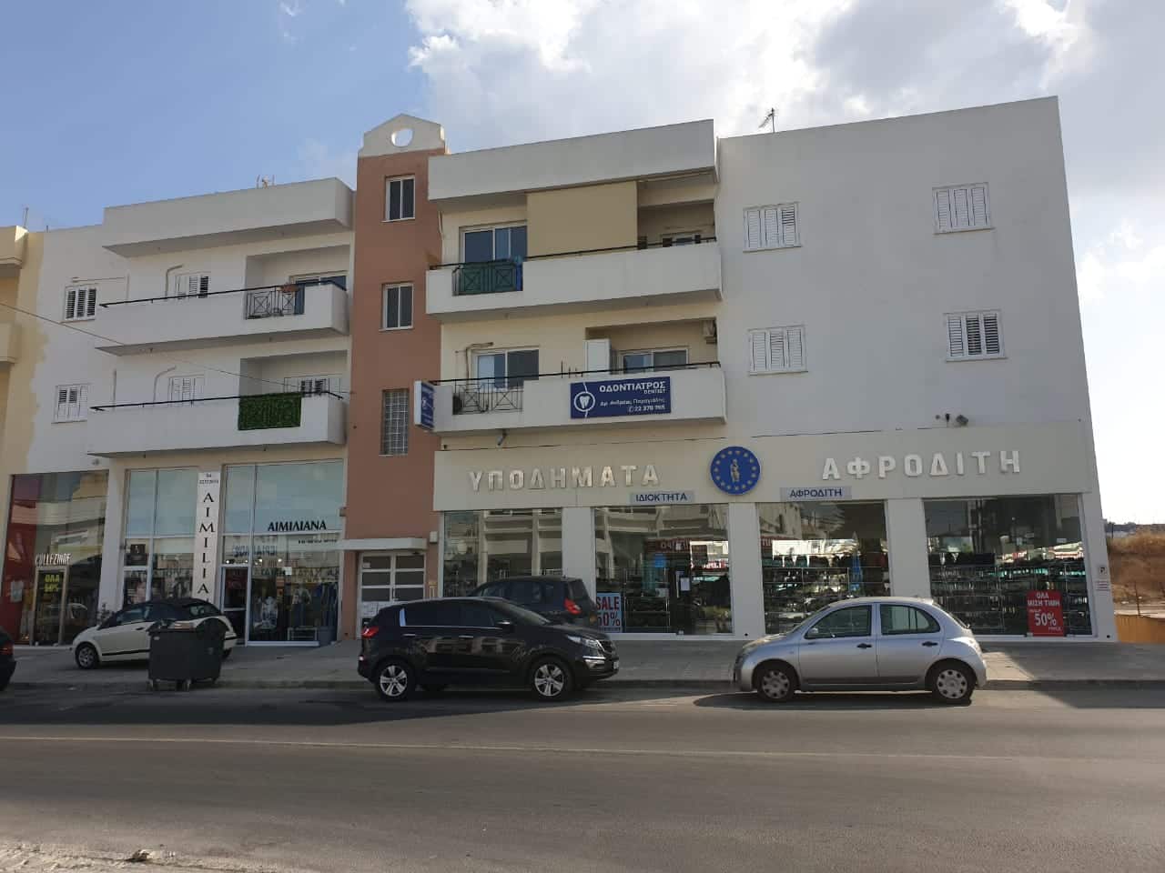 Shop for Rent in Anthoupoli, Nicosia