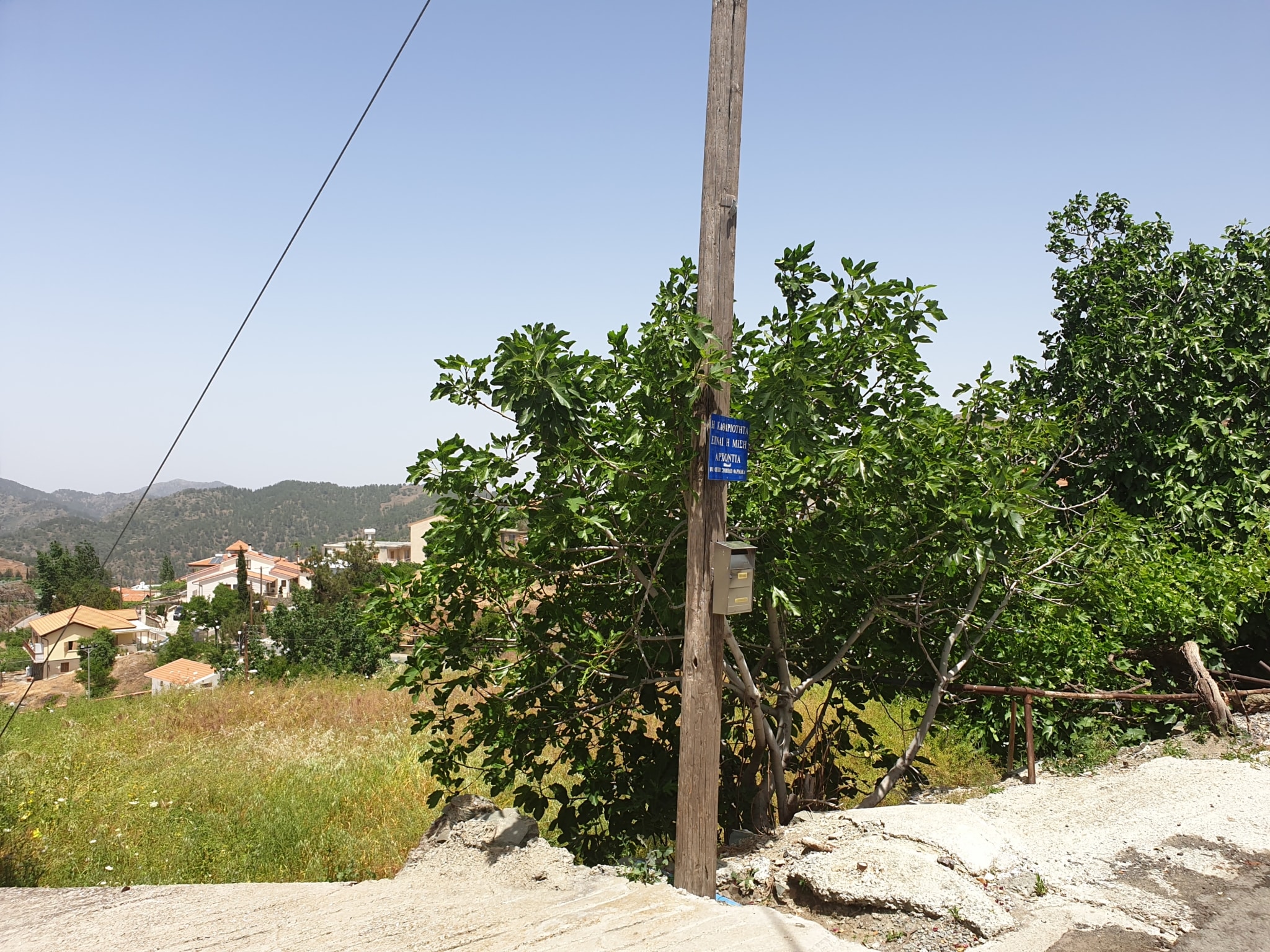 13 Main. Residential Plot for sale in Farmakas, Nicosia