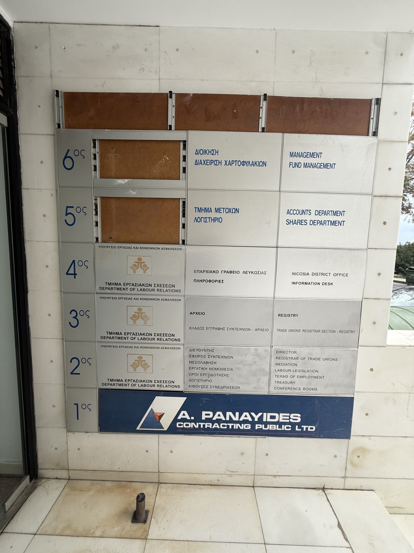 Offices For Rent in Central Nicosia