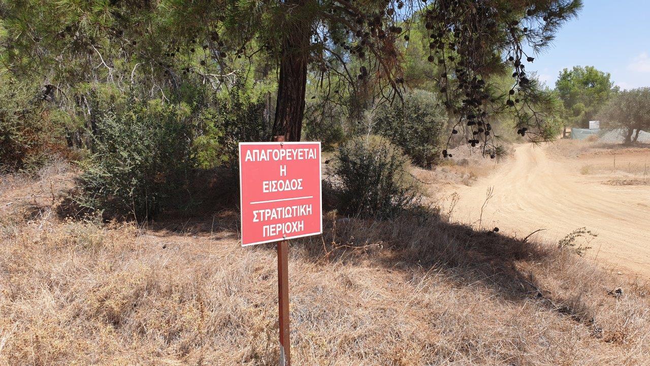 Land for Sale in Kornos- Mixed Use