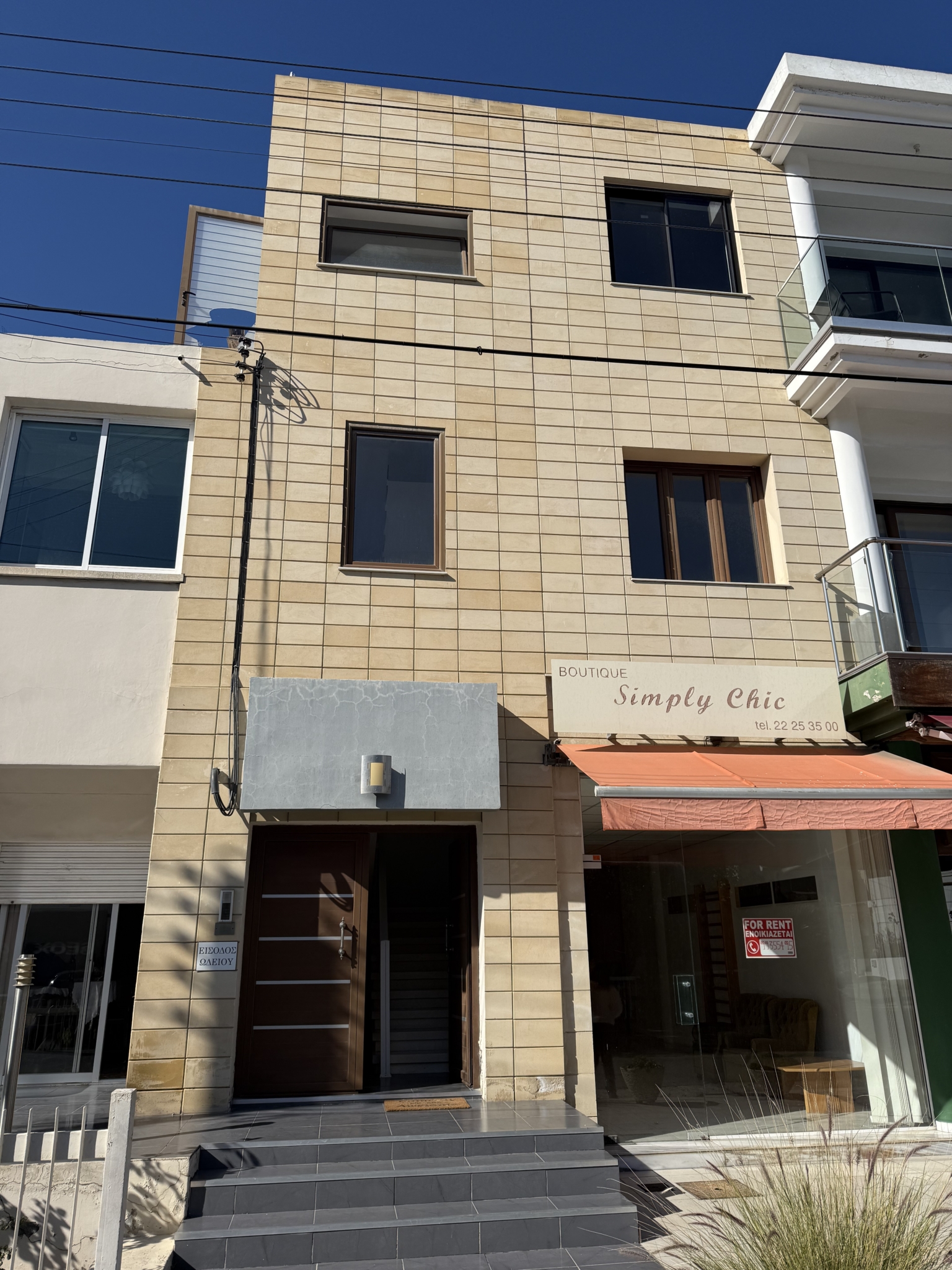 Shop in Prime Location, Stavrou, Strovolos