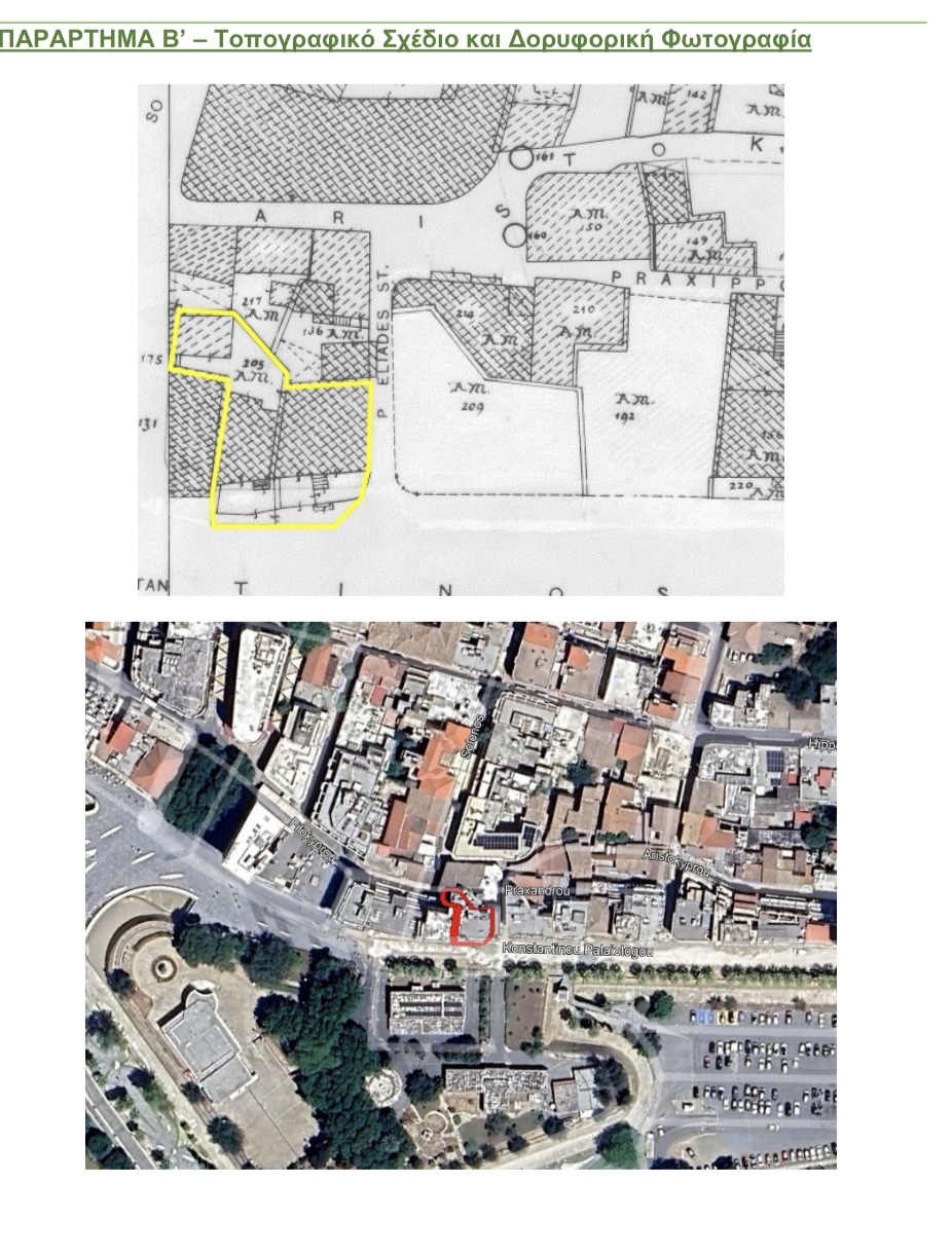 Huge Investment Opportunity in the Center of Nicosia