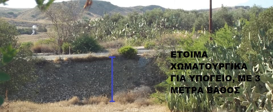 2 Plots for Sale Pano Deftera, Nicosia