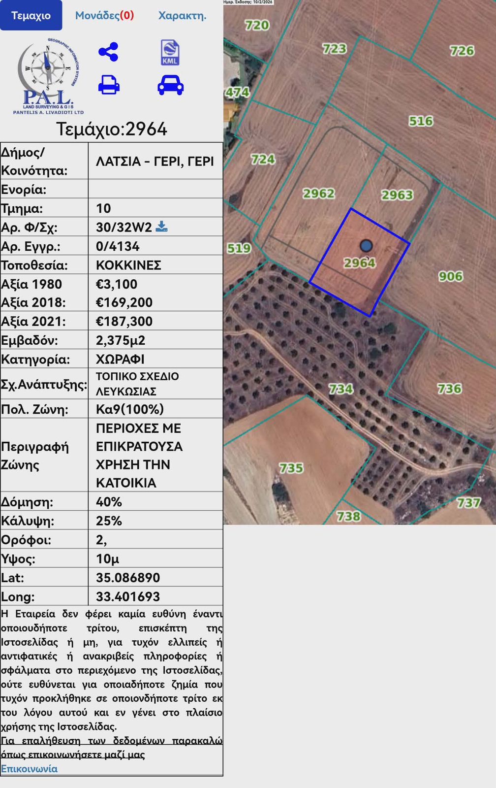 20260416_070146000_iOS Plot For Sale in Geri, Nicosia