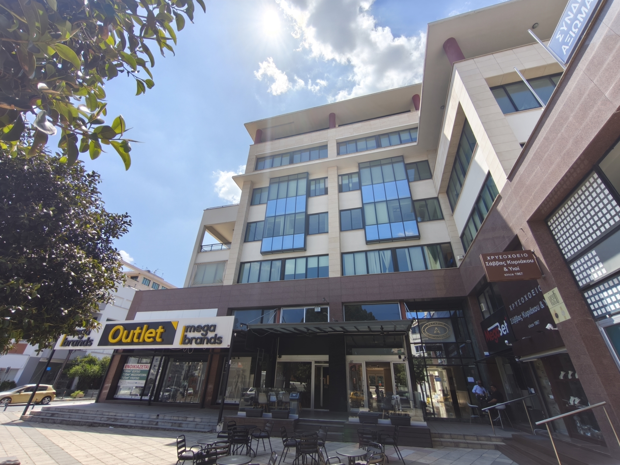 Office space in Acropoli