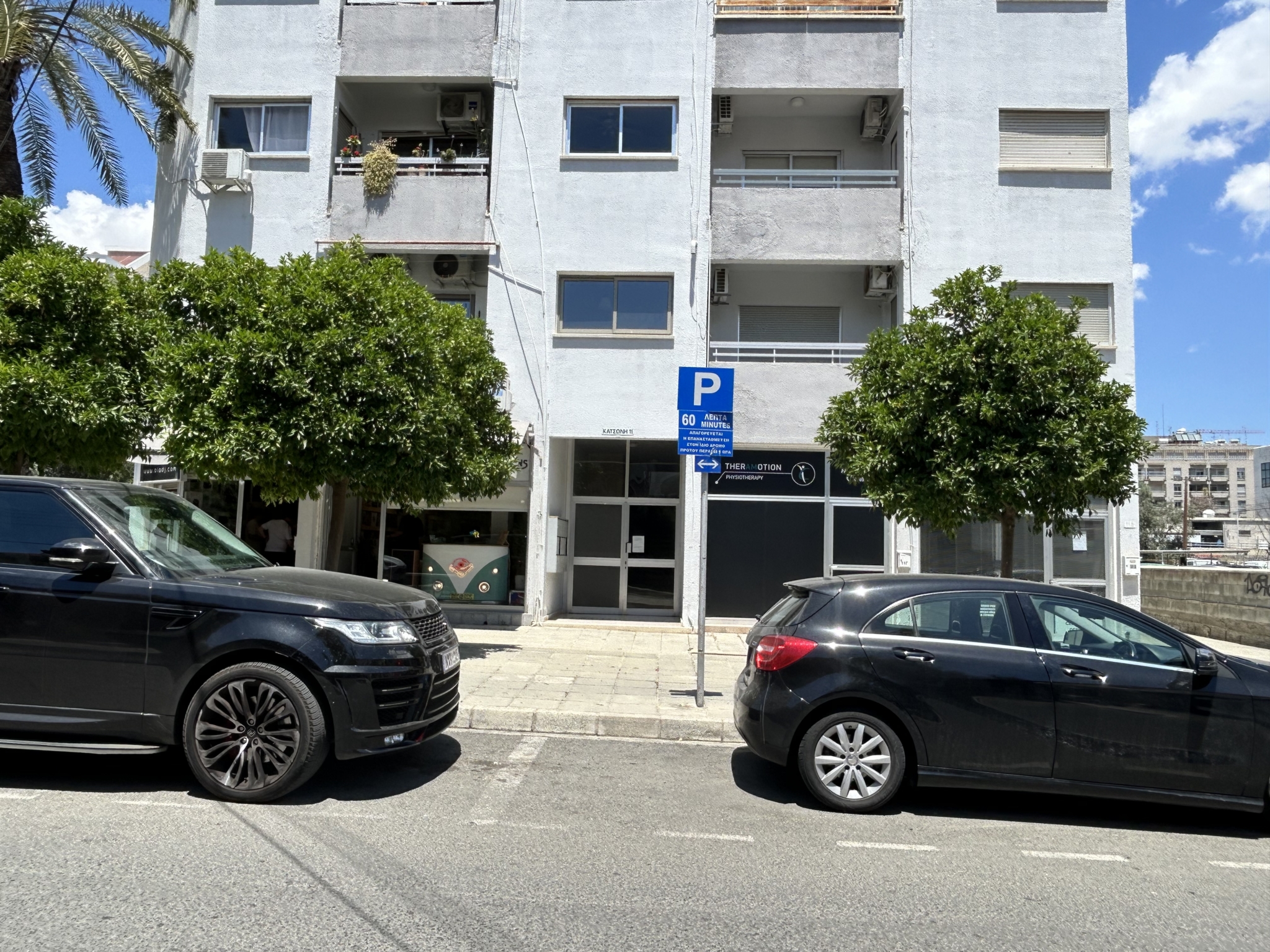 2 Bedroom Apartment For Rent In Agioi Omologites