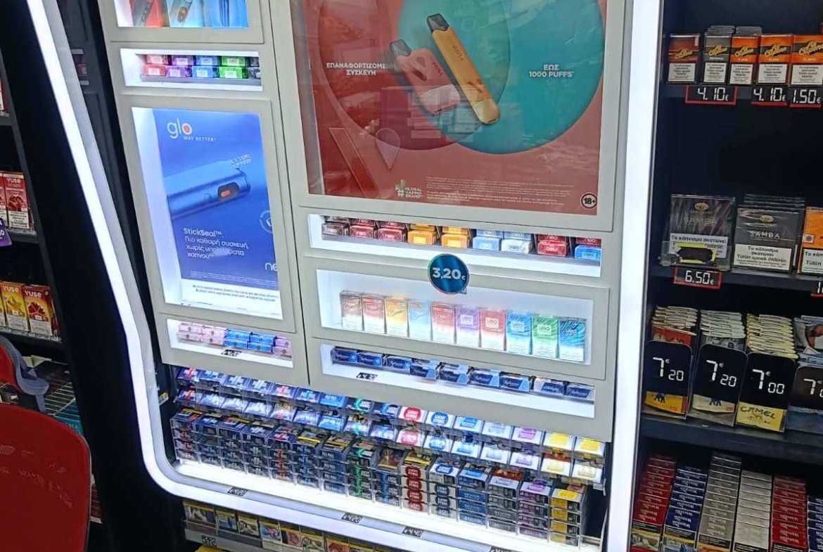1170